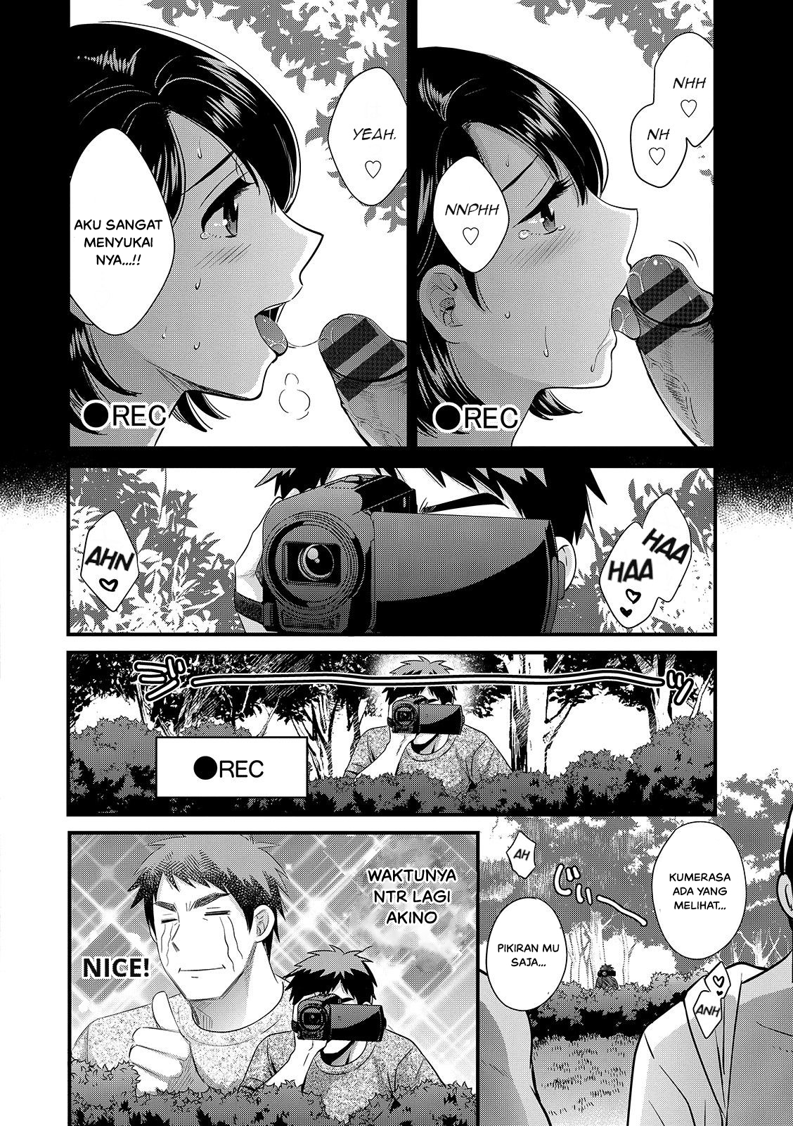 Shujin ni wa Naisho - Chapter 6 12