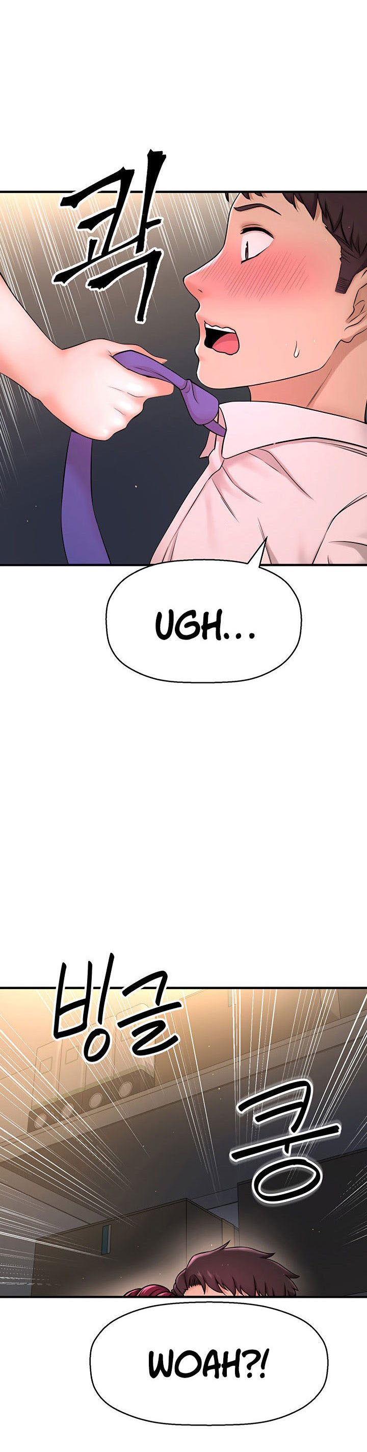 I Want to Know Her - Chapter 6 25