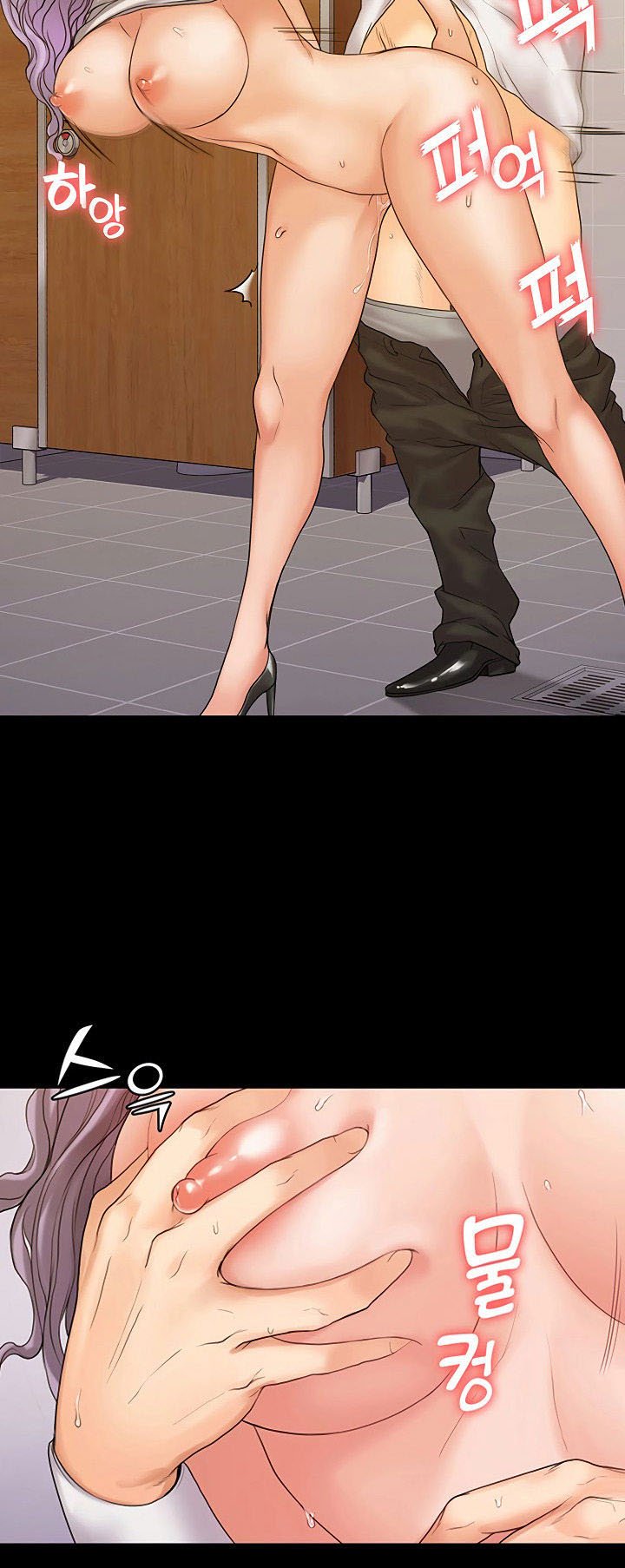 My Neighborhood’s Female Teacher - Chapter 6 23 My Neighborhood’s Female Teacher - Chapter 6 23