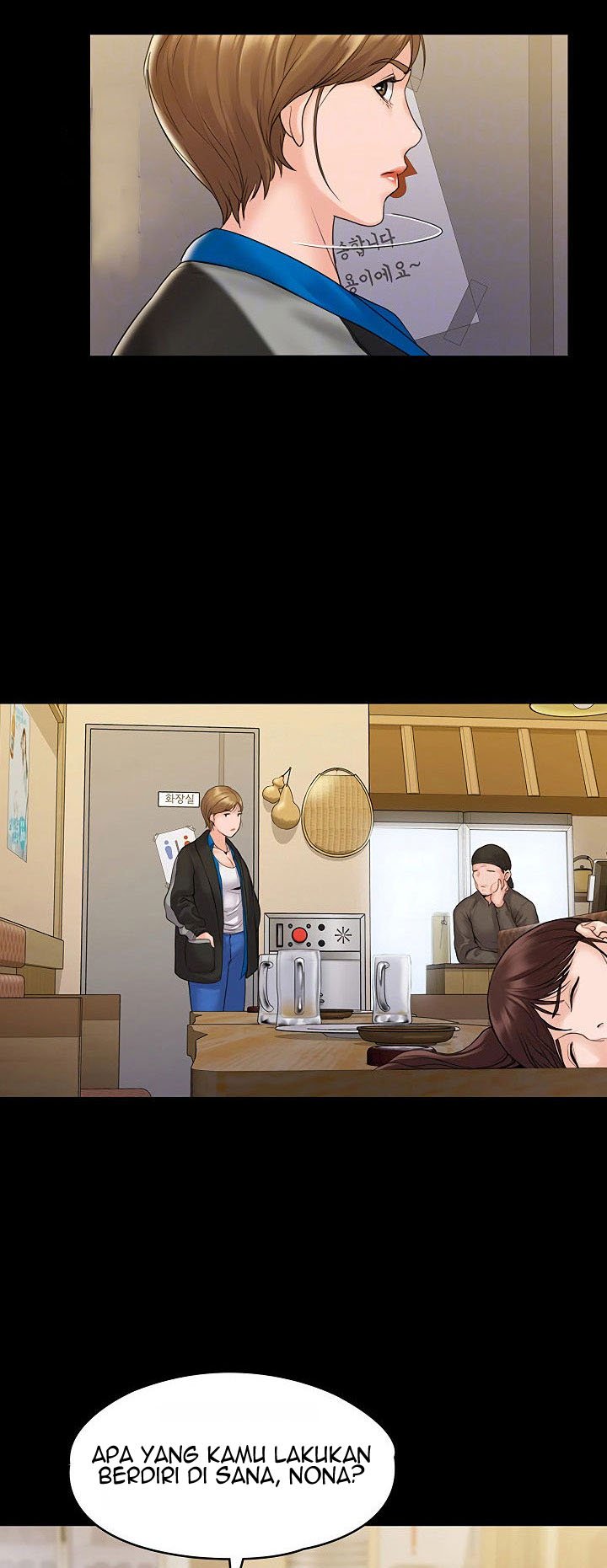 My Neighborhood’s Female Teacher - Chapter 6 9 My Neighborhood’s Female Teacher - Chapter 6 9