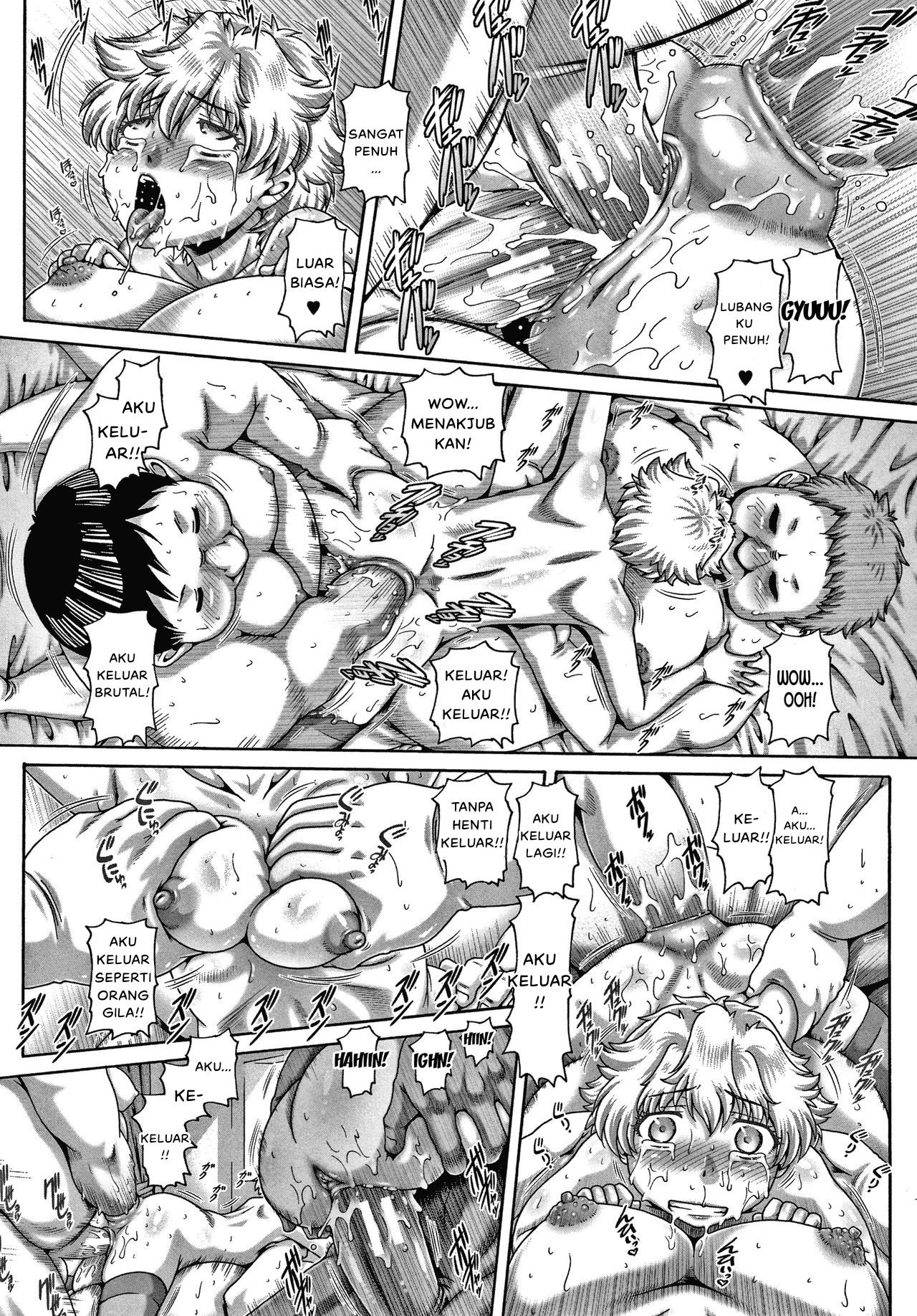 Bitch na Inane-sama - Chapter 6 31 Bitch na Inane-sama - Chapter 6 31