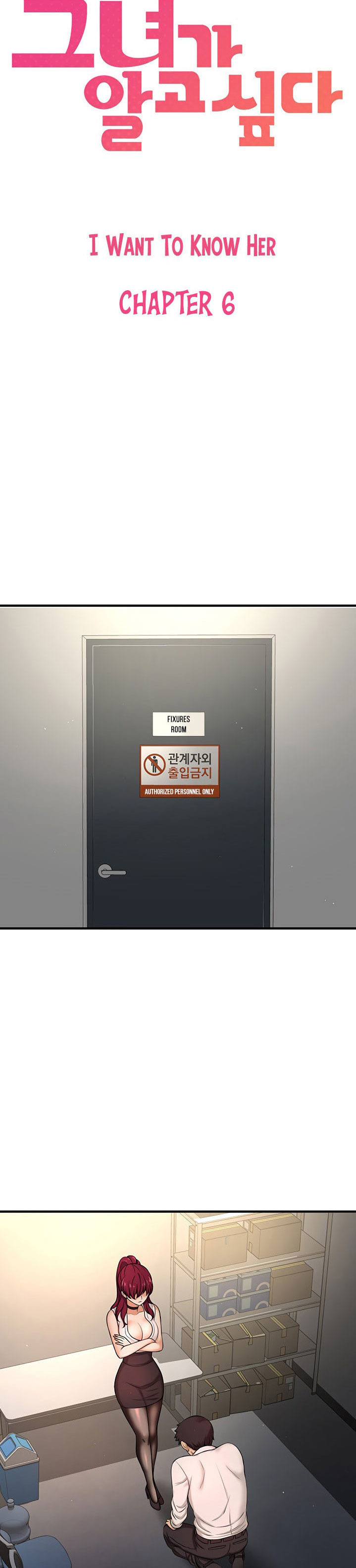 I Want to Know Her - Chapter 6 13