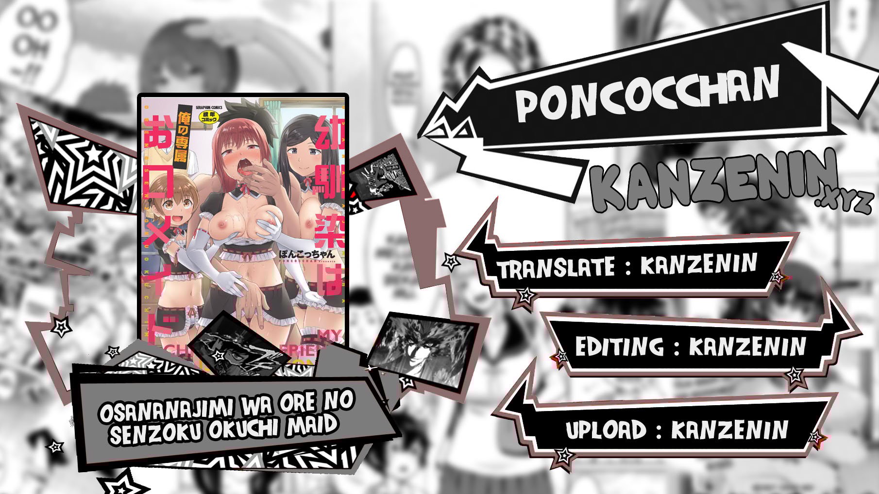 Osananajimi wa Ore no Senzoku Okuchi Maid - Chapter 6 1 Osananajimi wa Ore no Senzoku Okuchi Maid - Chapter 6 1