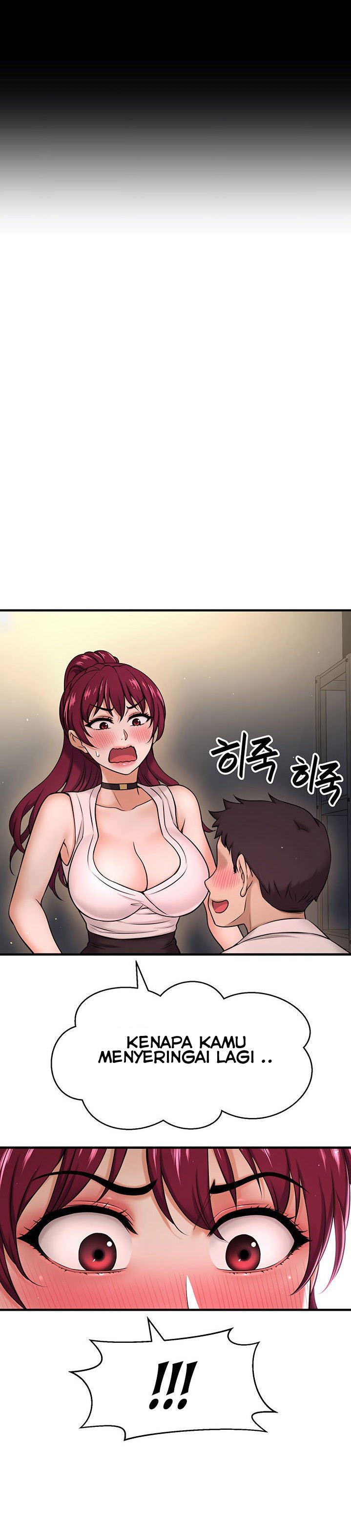 I Want to Know Her - Chapter 6 18