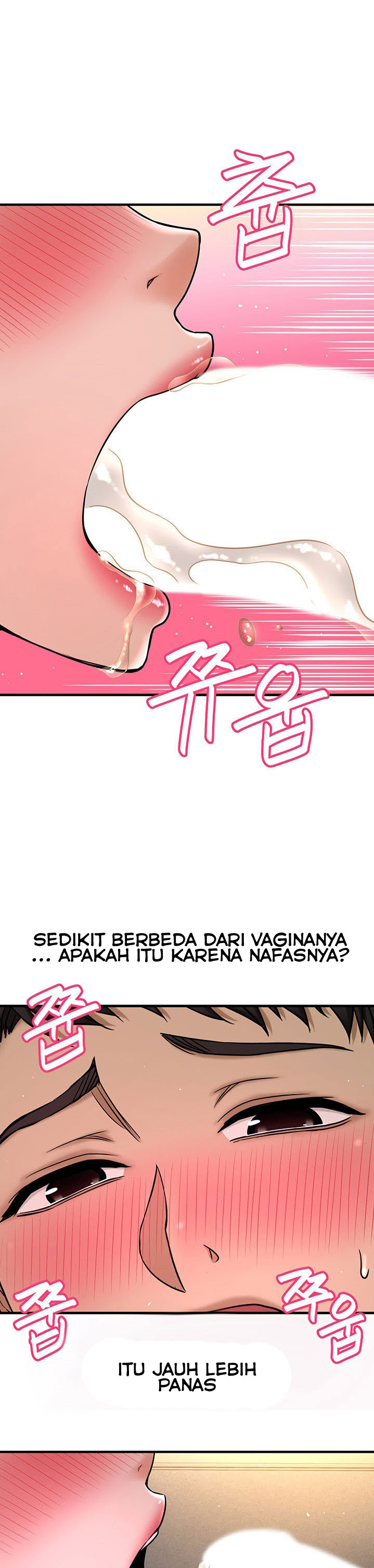I Want to Know Her - Chapter 6 31