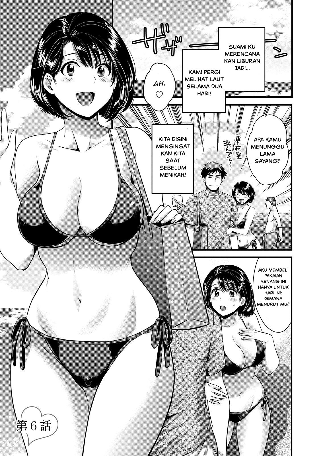 Shujin ni wa Naisho - Chapter 6 3