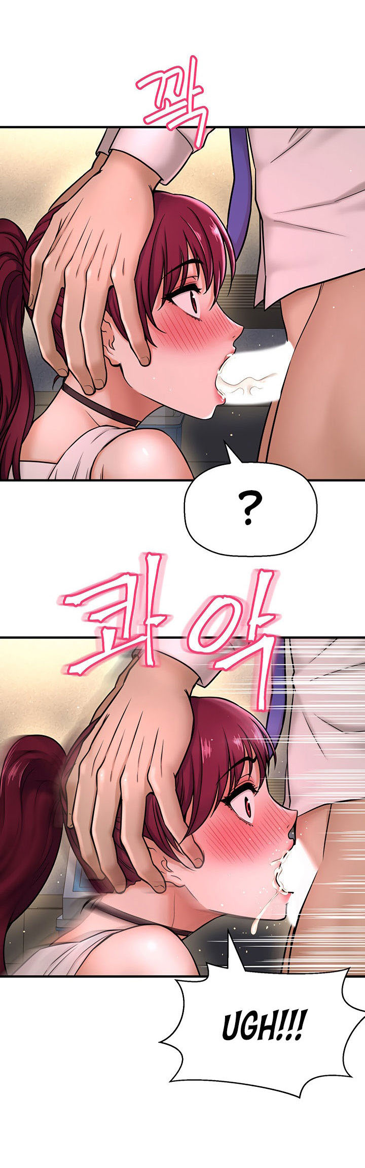 I Want to Know Her - Chapter 6 35