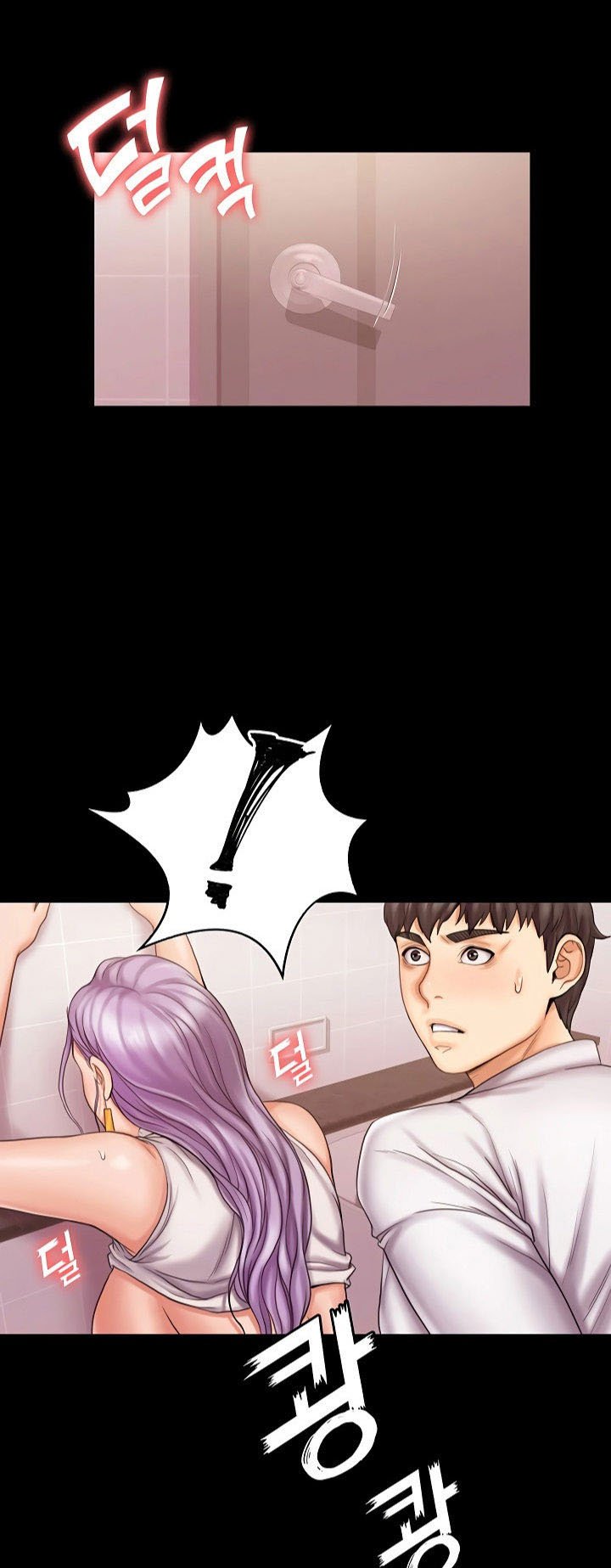 My Neighborhood’s Female Teacher - Chapter 6 3 My Neighborhood’s Female Teacher - Chapter 6 3