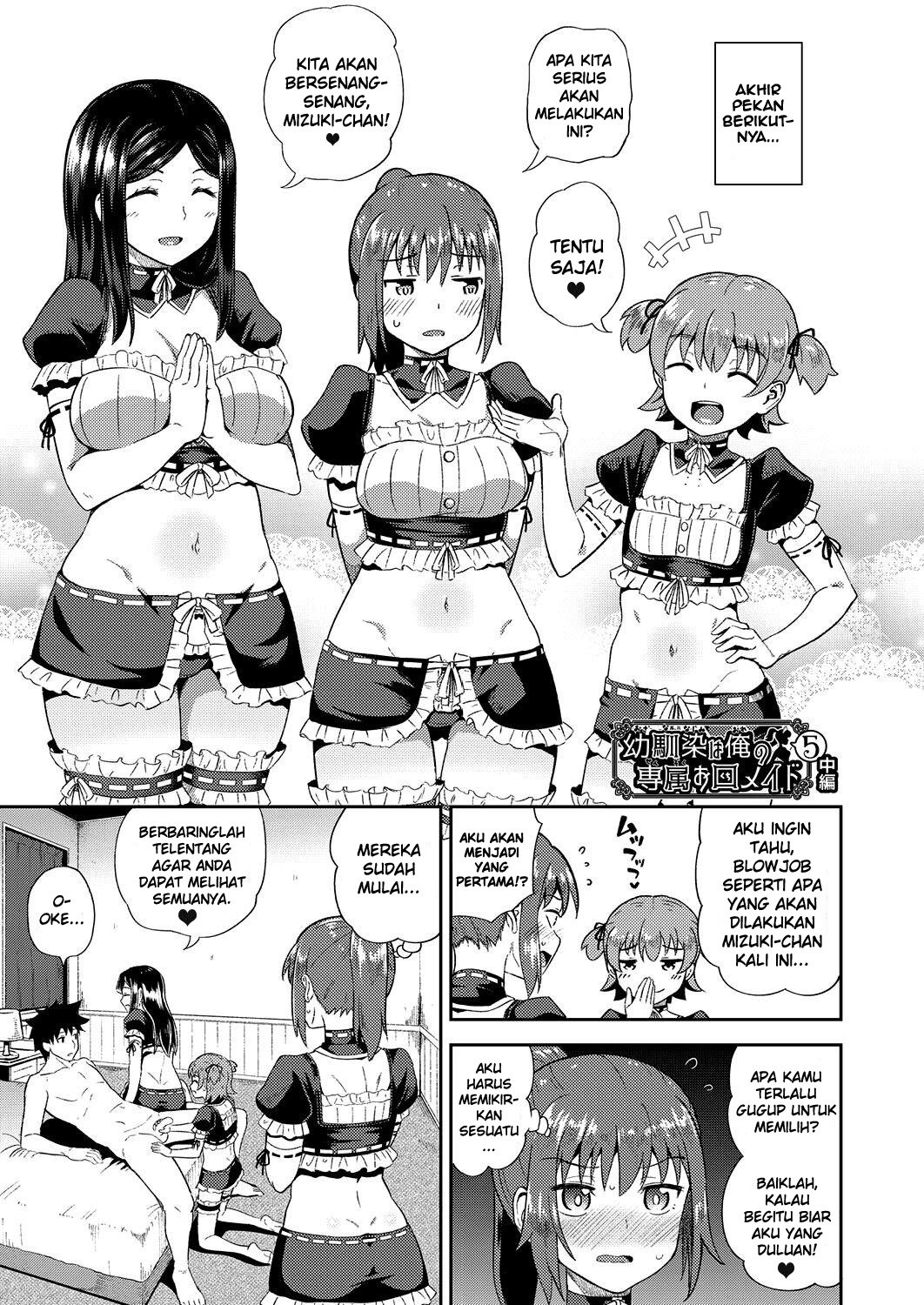 Osananajimi wa Ore no Senzoku Okuchi Maid - Chapter 6 3 Osananajimi wa Ore no Senzoku Okuchi Maid - Chapter 6 3