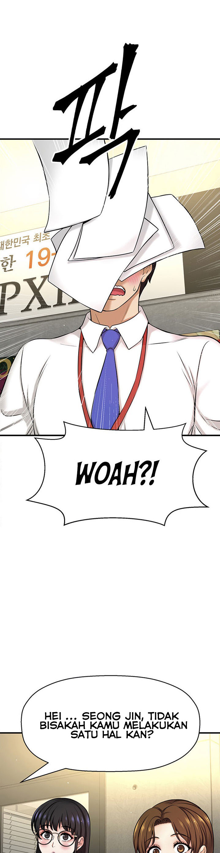 I Want to Know Her - Chapter 6 5
