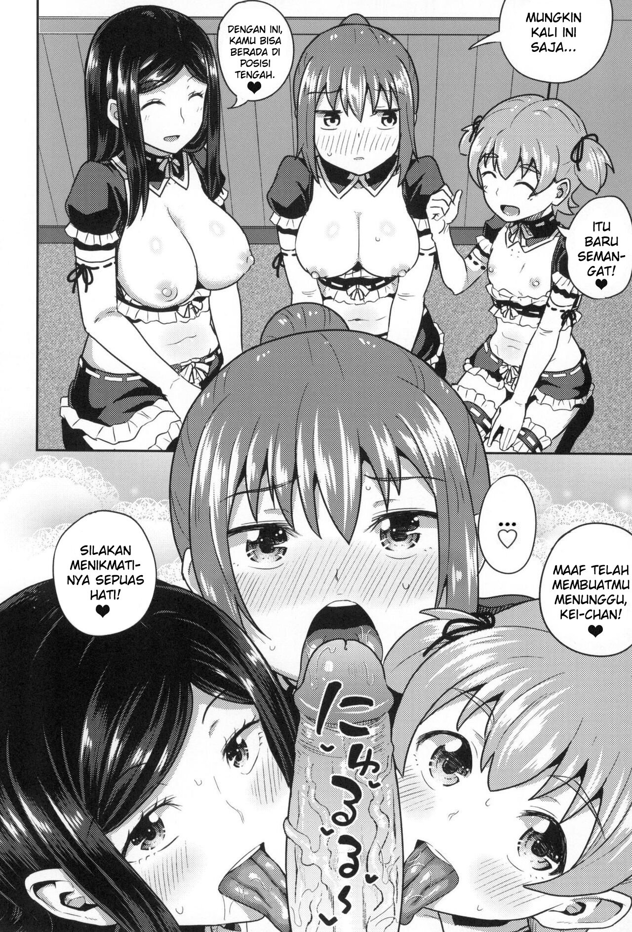 Osananajimi wa Ore no Senzoku Okuchi Maid - Chapter 6 20 Osananajimi wa Ore no Senzoku Okuchi Maid - Chapter 6 20