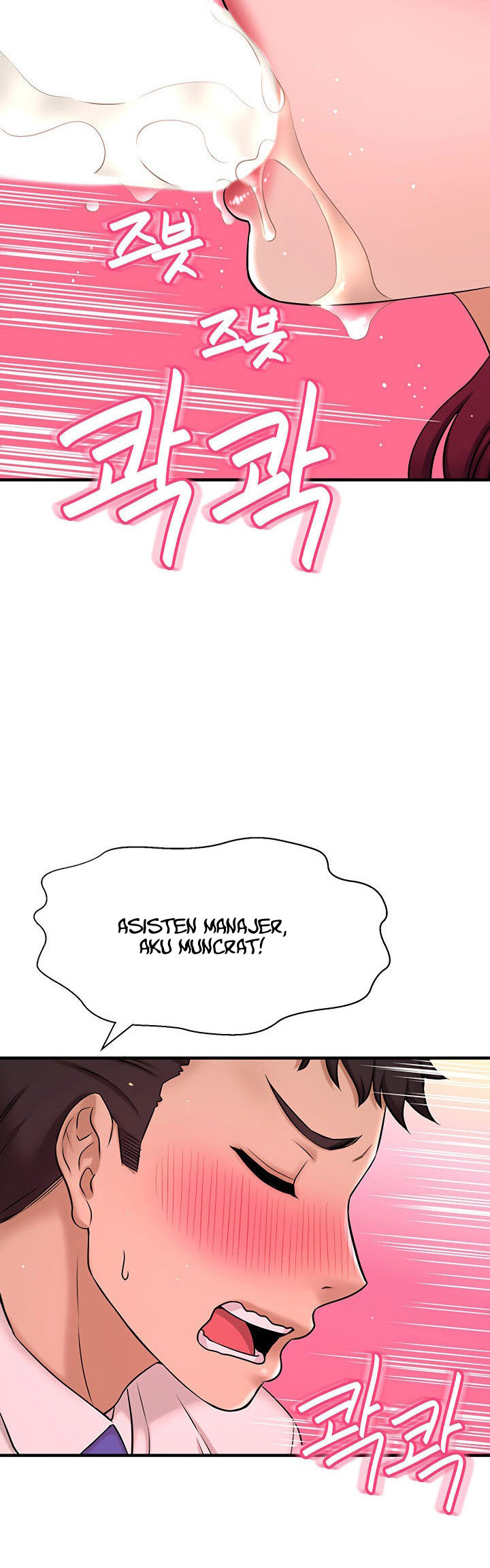 I Want to Know Her - Chapter 6 39