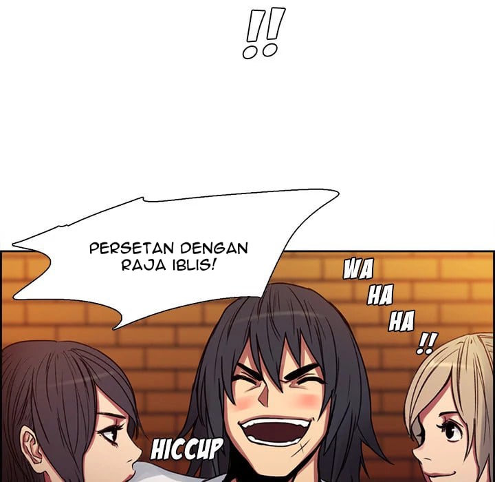 Erostica - Chapter 8 25