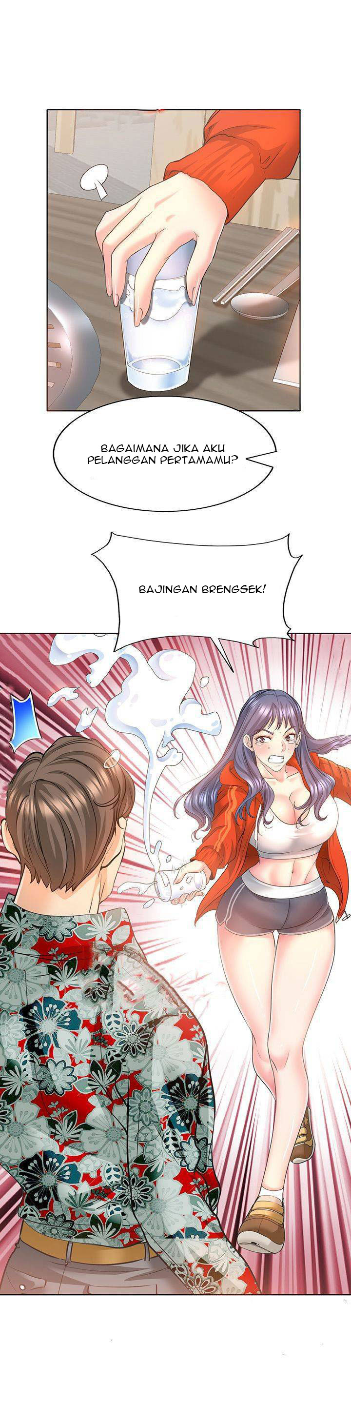 Hole in One - Chapter 8 8