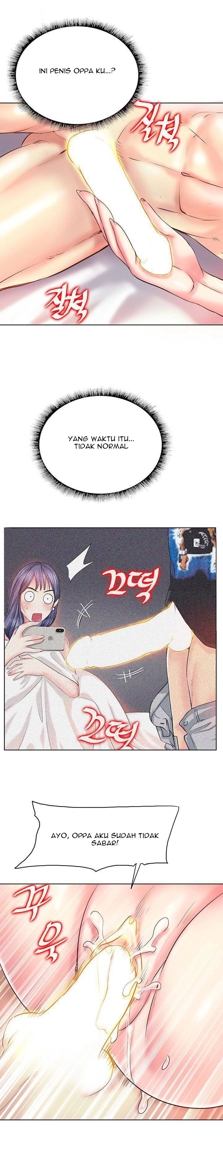 Hole in One - Chapter 8 24