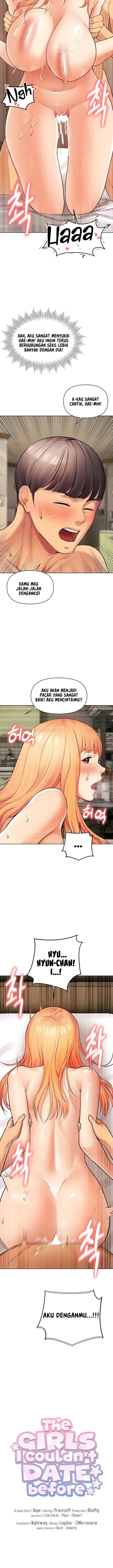 The Brides Who Can’t Eat - Chapter 8 5 The Brides Who Can’t Eat - Chapter 8 5