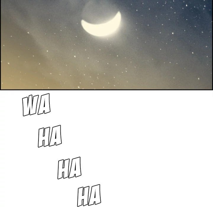 Erostica - Chapter 8 24