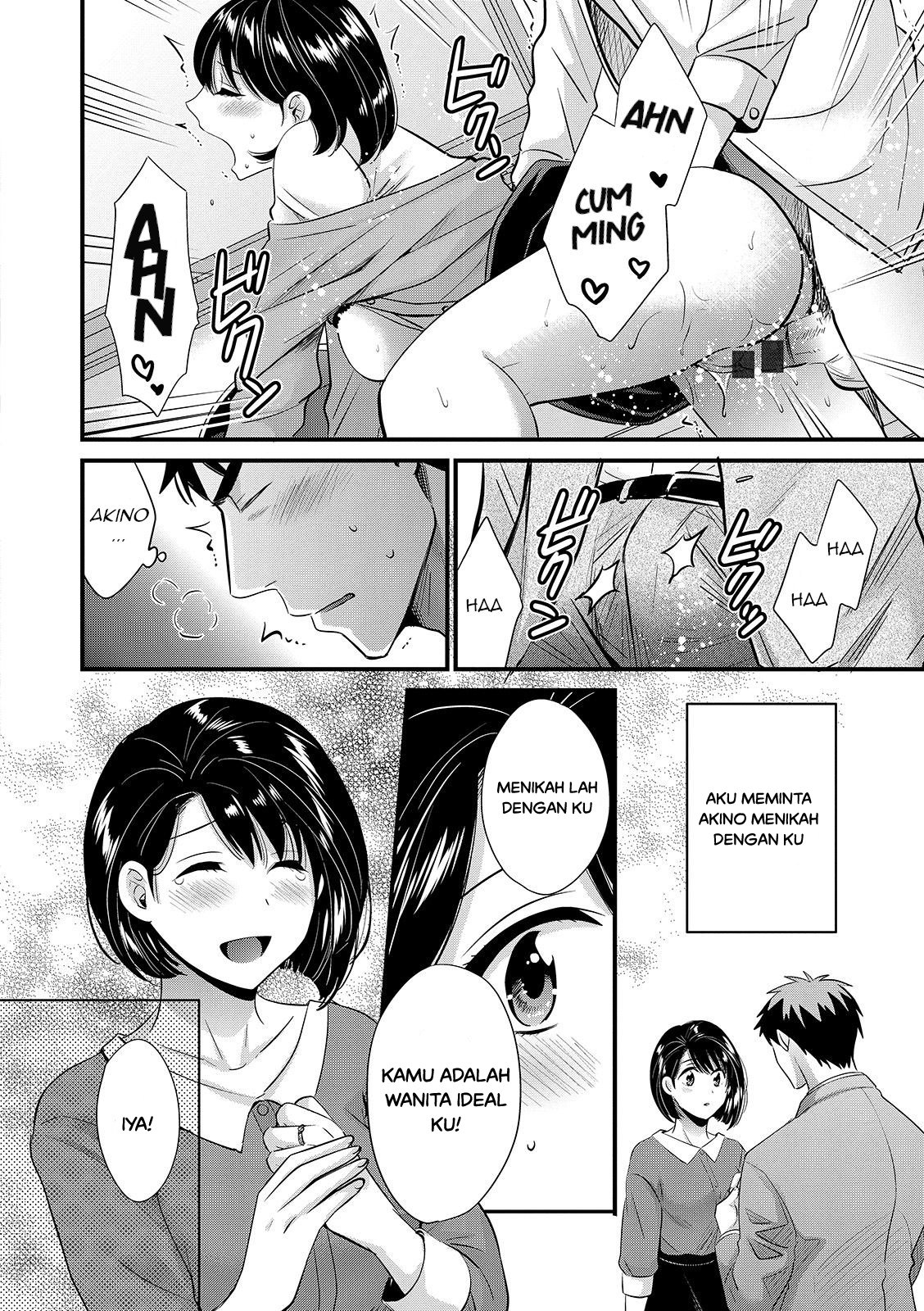 Shujin ni wa Naisho - Chapter 8 16