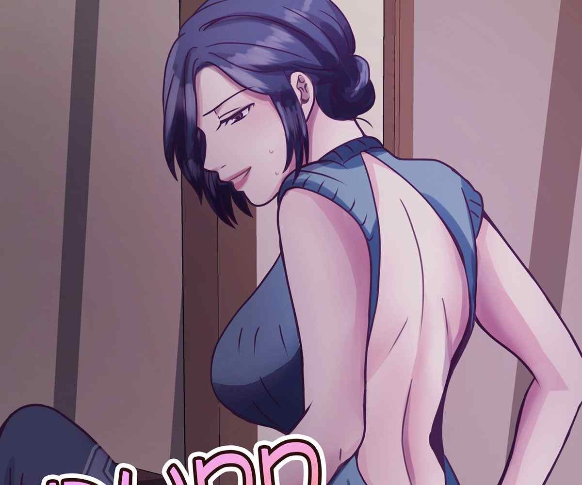 In Love With the Friend&#8217;s Mother - Chapter 8 122