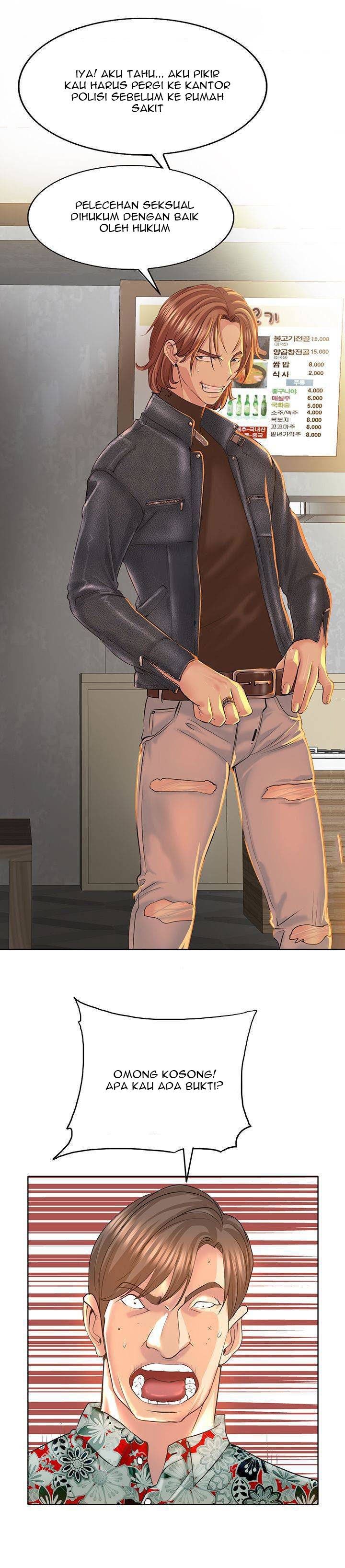 Hole in One - Chapter 8 14