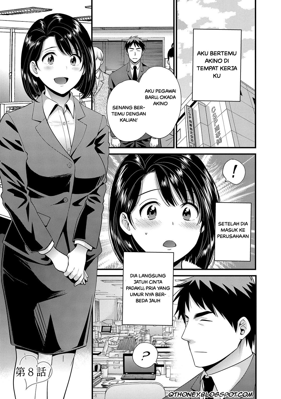 Shujin ni wa Naisho - Chapter 8 3