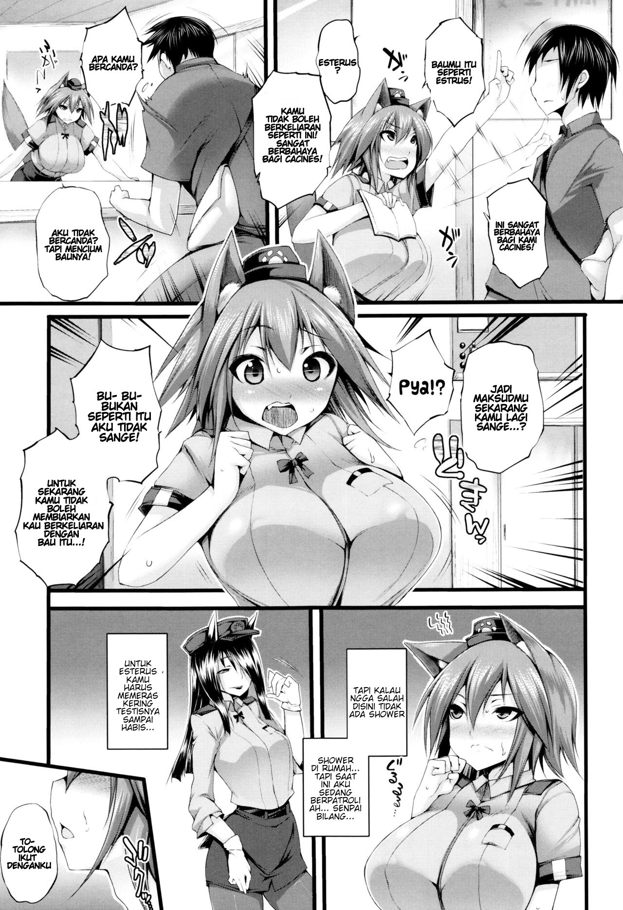 Sakusaku Meat Pie - Chapter 7 5 Sakusaku Meat Pie - Chapter 7 5