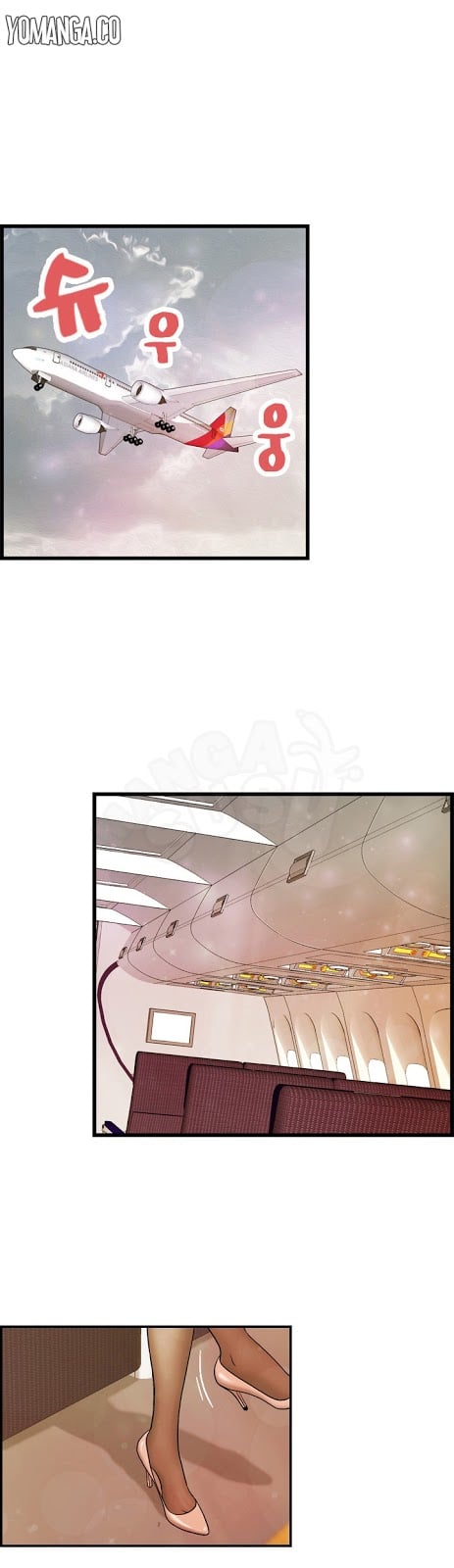 Guest House - Chapter 7 27