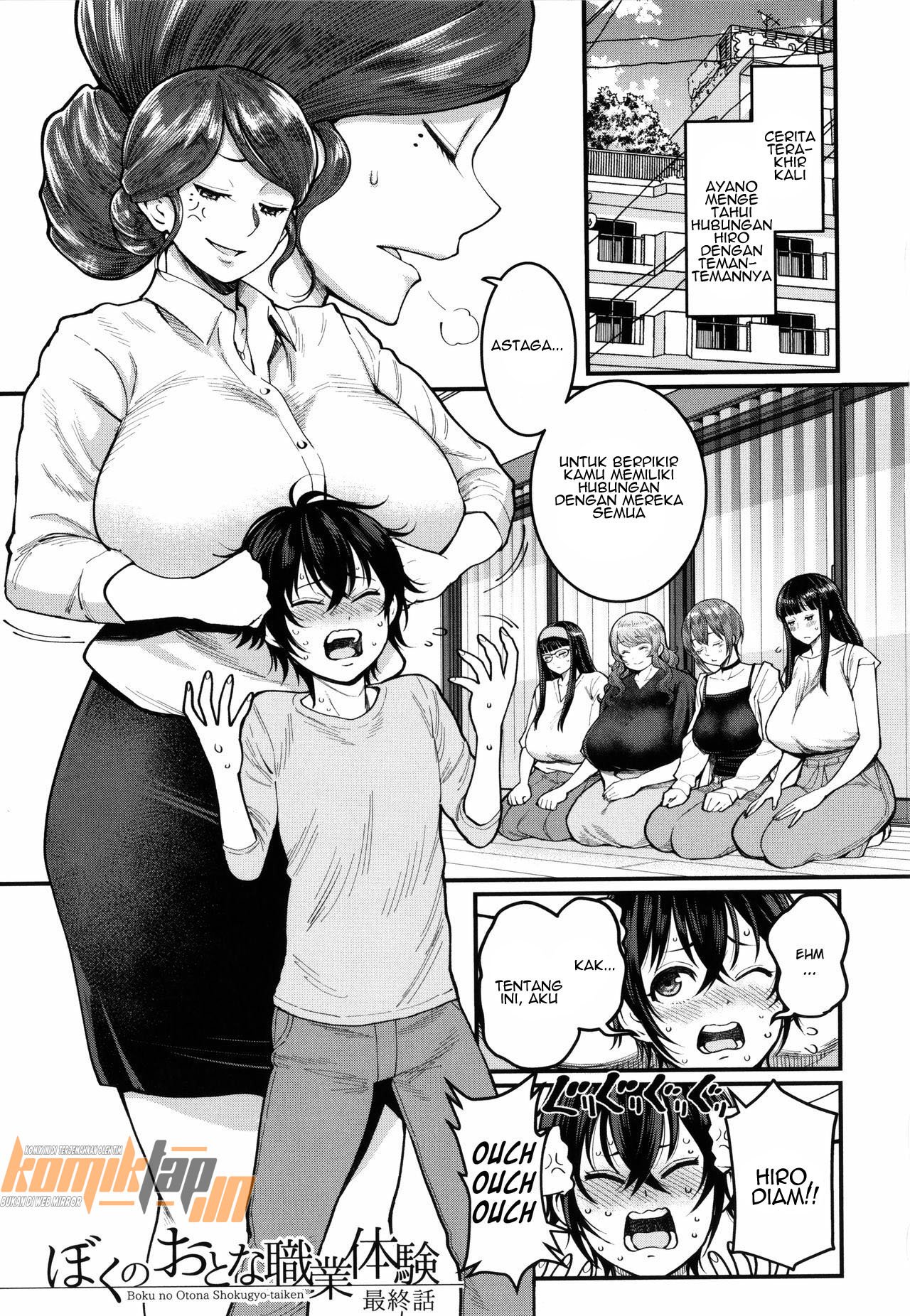 Boku no Otona Shokugyo-taiken - Chapter 7 3