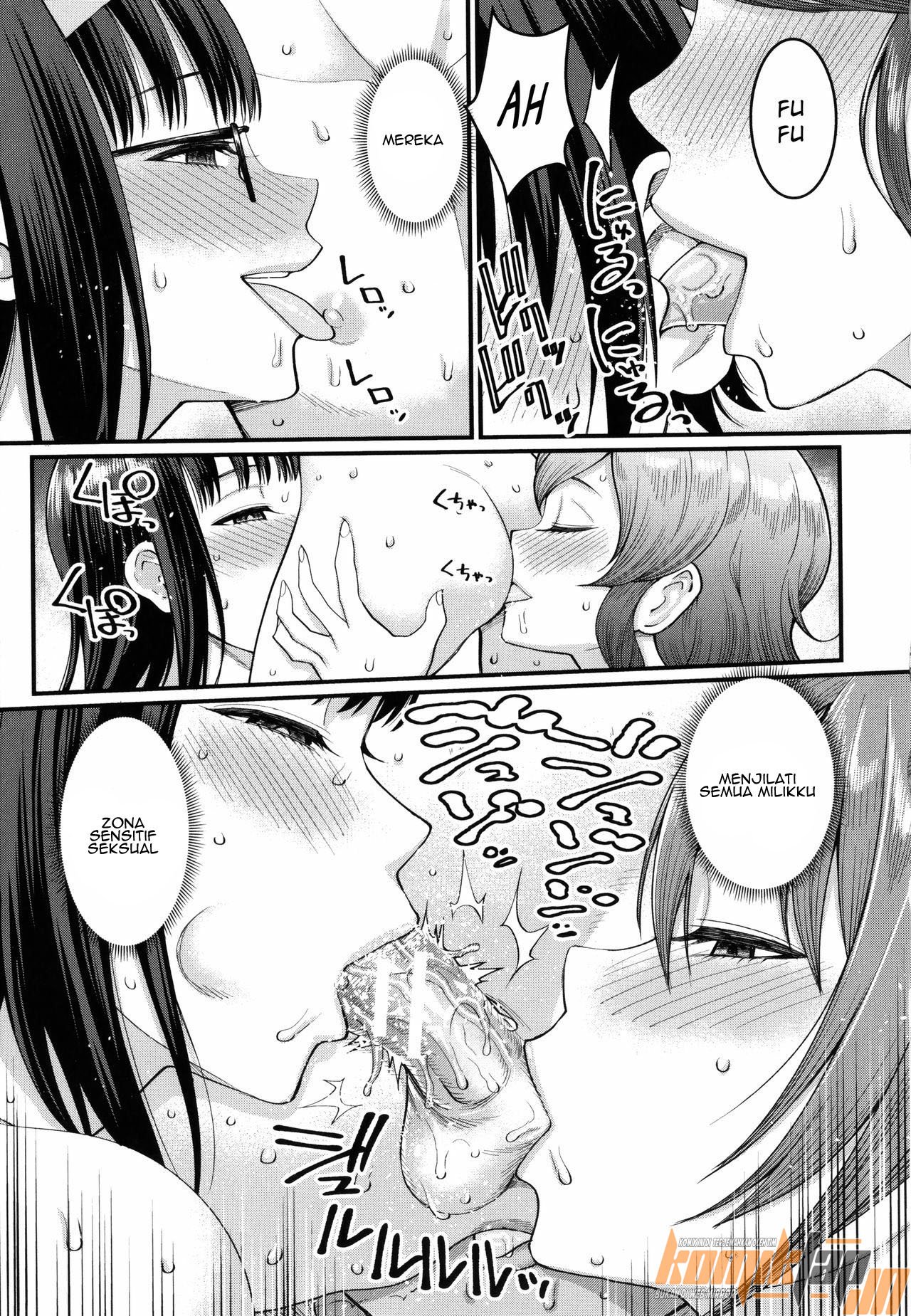 Boku no Otona Shokugyo-taiken - Chapter 7 19