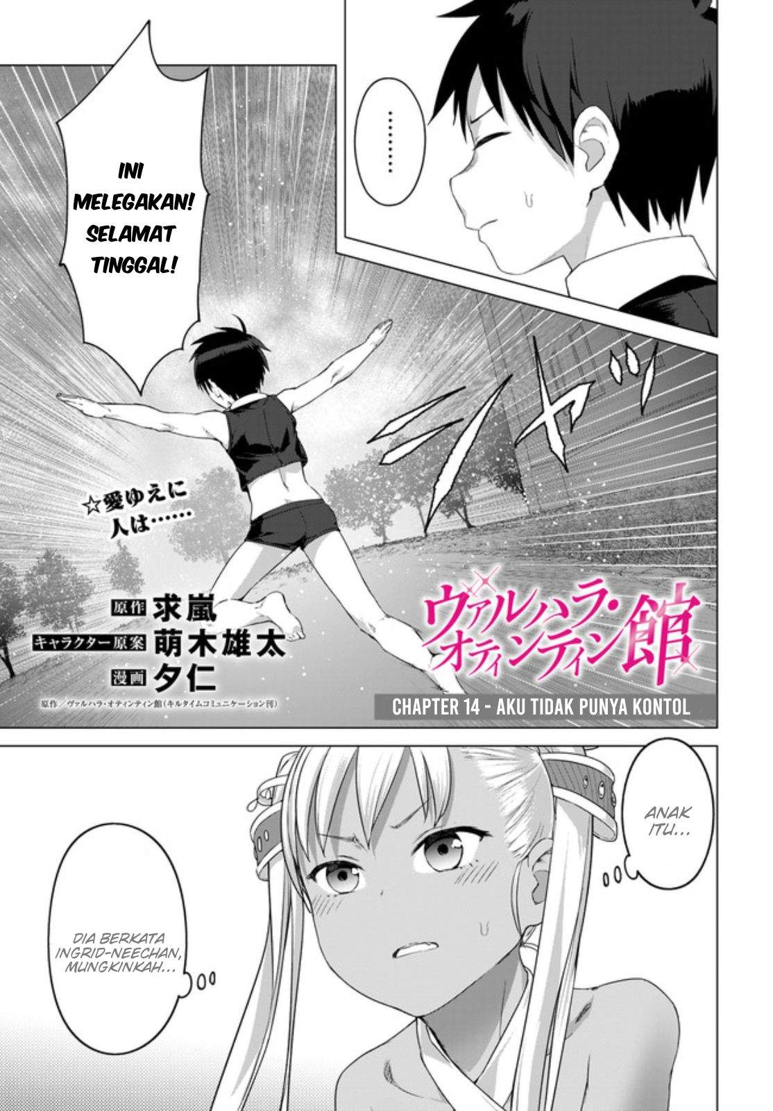 Valhalla Otintin-kan - Chapter 14.1 4