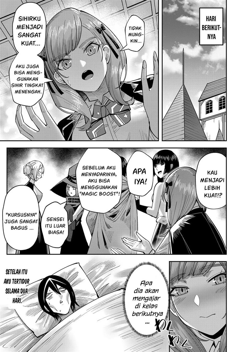 Kichiku Eiyuu - Chapter 15.5 12