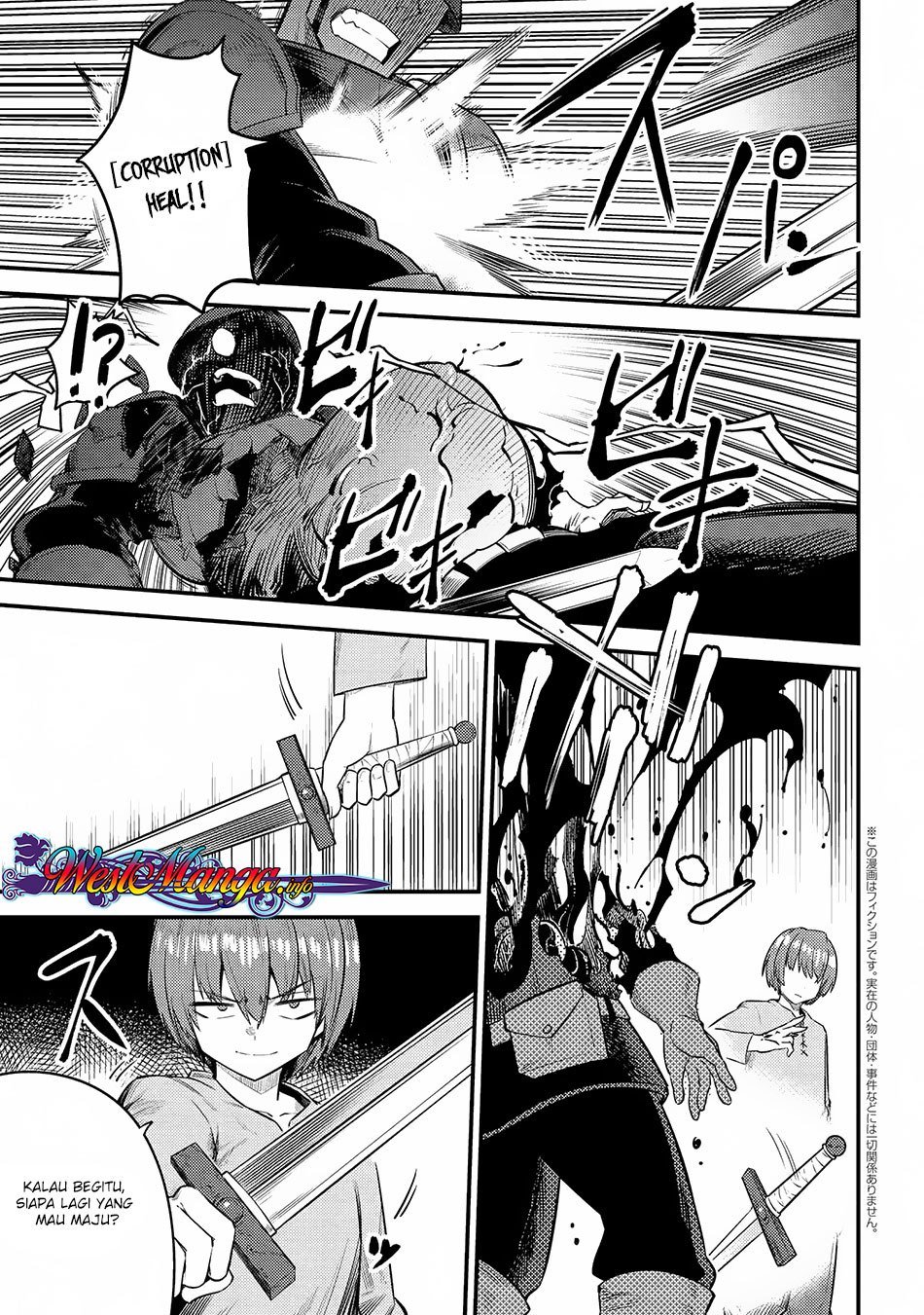 Kaifuku Jutsushi no Yarinaoshi - Chapter 16.3 2 Kaifuku Jutsushi no Yarinaoshi - Chapter 16.3 2