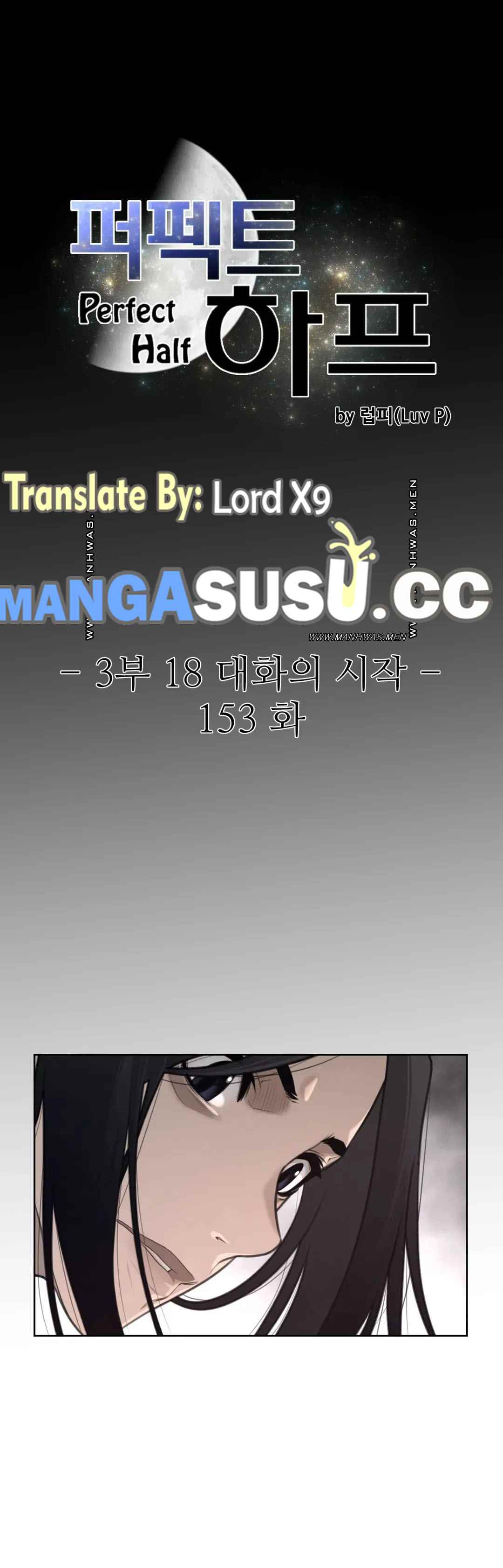 Perfect Half - Chapter 153 2
