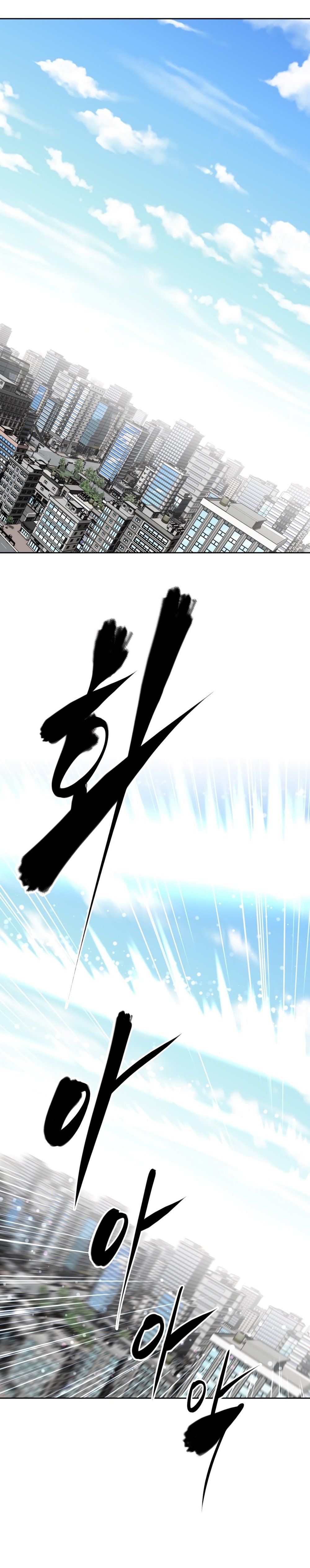 Brawling Go - Chapter 138 3