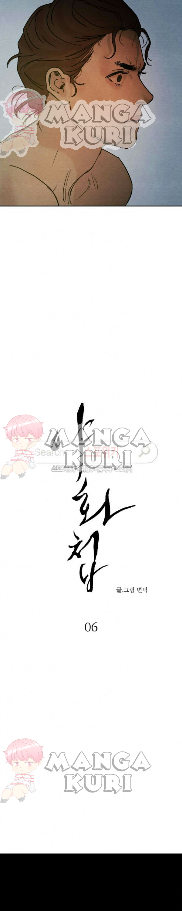 Painter of the night - Chapter pelukis malam ch 6 3