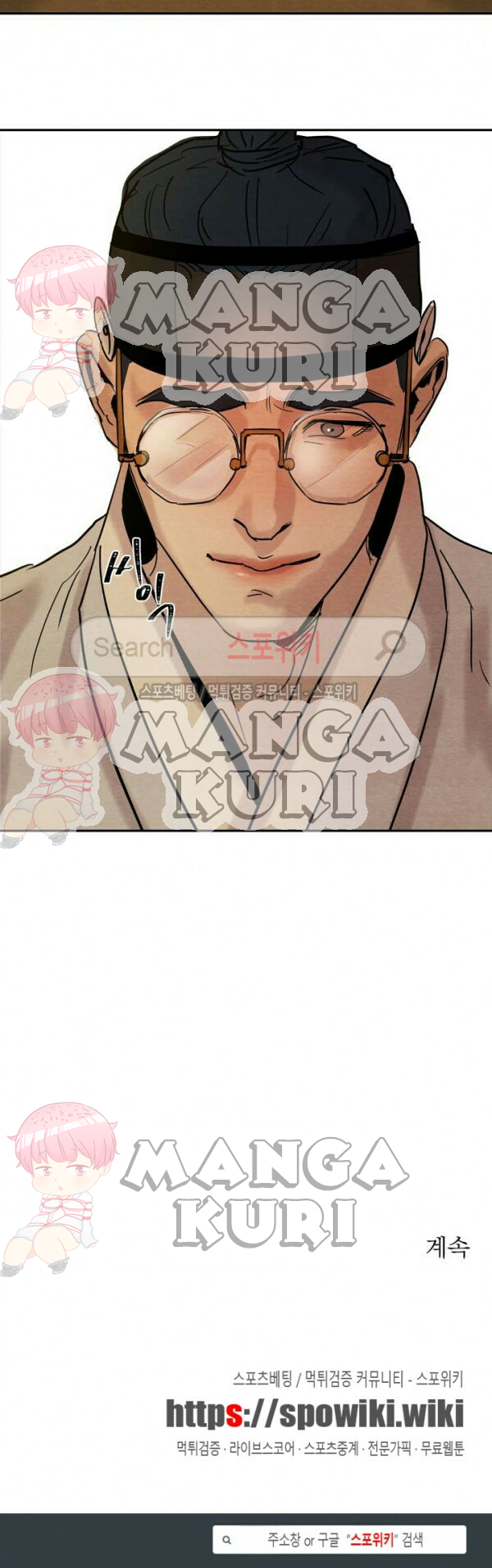 Painter of the night - Chapter pelukis malam ch 6 23