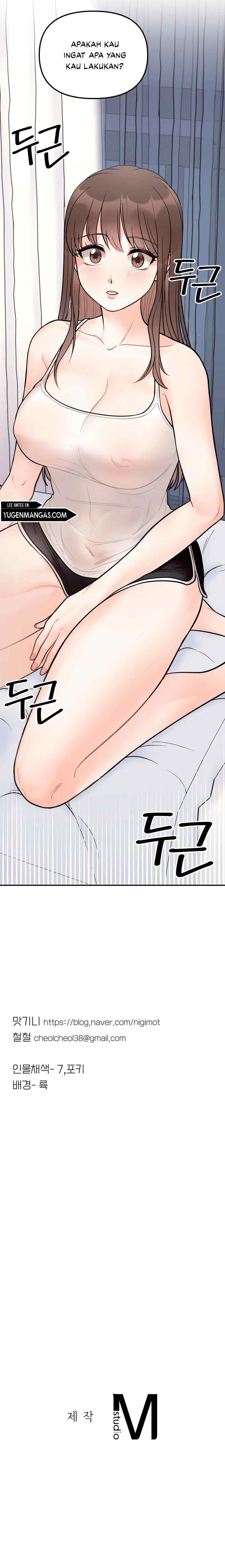 More Than Brothers - Chapter 4 12