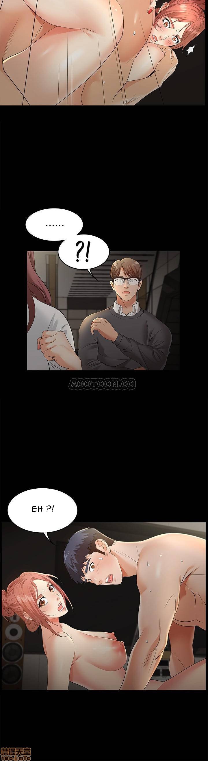 Change Wife - Chapter 4 20
