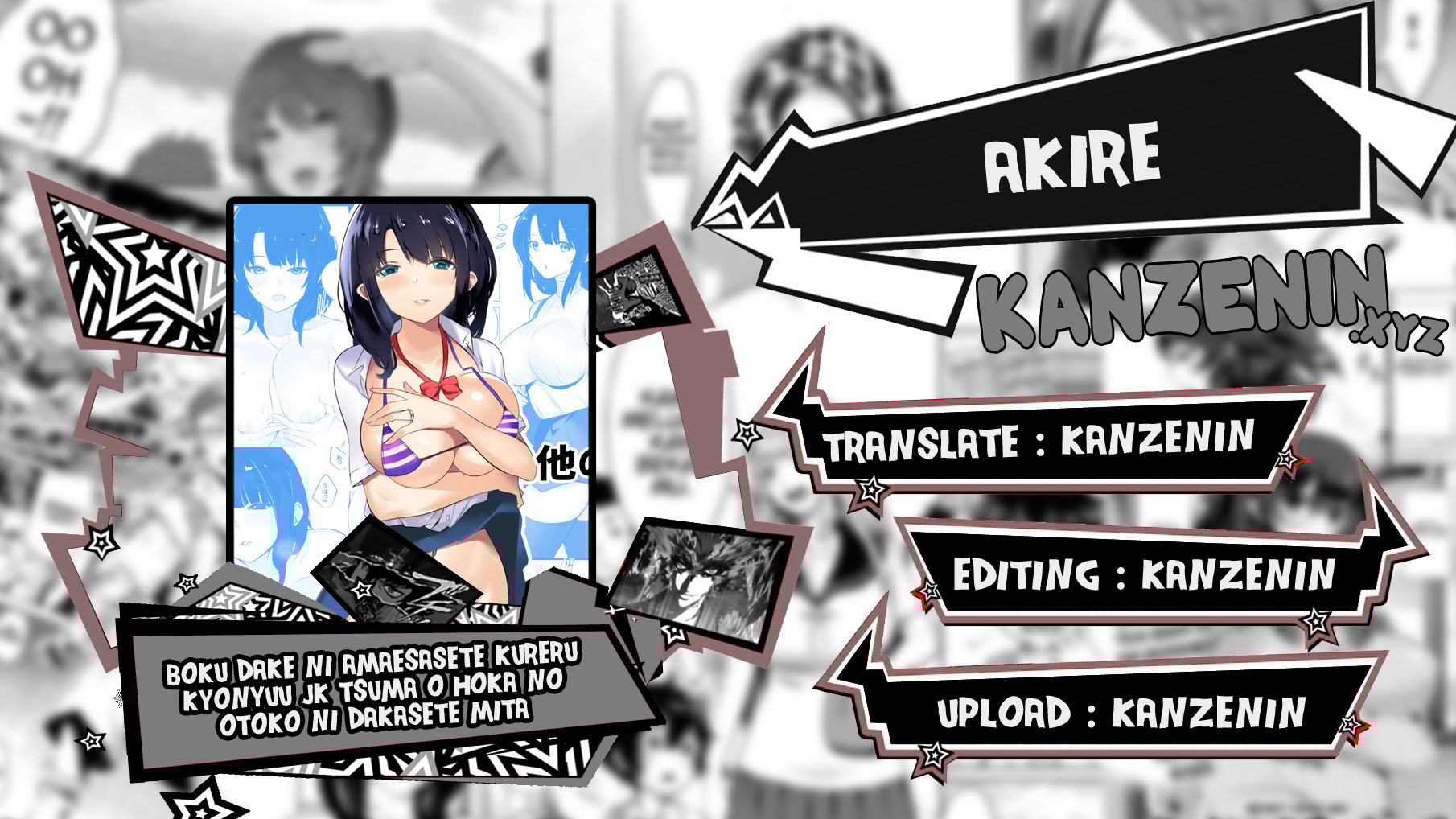 Boku dake ni Amaesasete Kureru Kyonyuu JK Tsuma o Hoka no Otoko ni Dakasete Mita - Chapter 4 1 Boku dake ni Amaesasete Kureru Kyonyuu JK Tsuma o Hoka no Otoko ni Dakasete Mita - Chapter 4 1