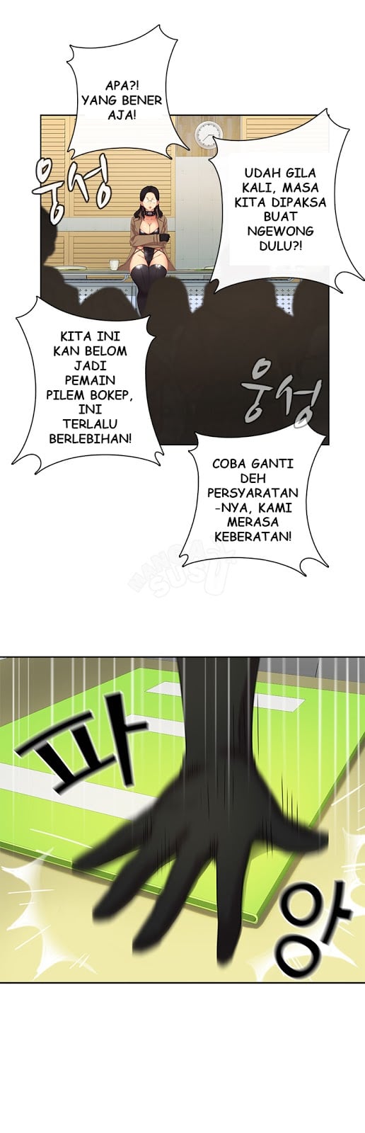 H-Campus - Chapter 4 7