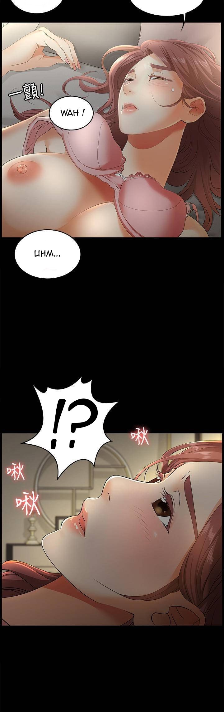 Change Wife - Chapter 4 8
