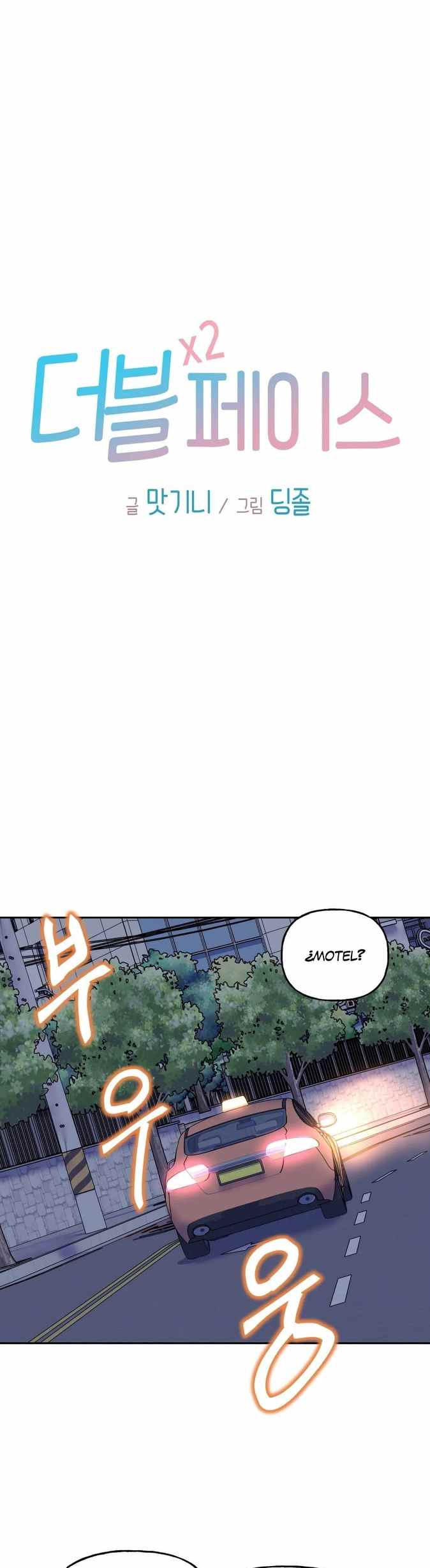 Double Face - Chapter 4 2