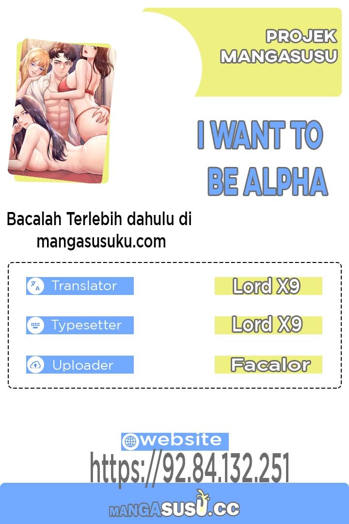 I Want to be Alpha - Chapter 4 1 I Want to be Alpha - Chapter 4 1