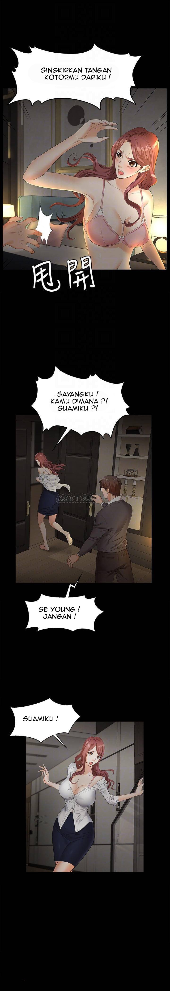 Change Wife - Chapter 4 11