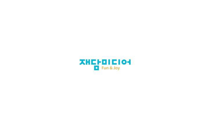 She Has Three Flavors - Chapter 4 31