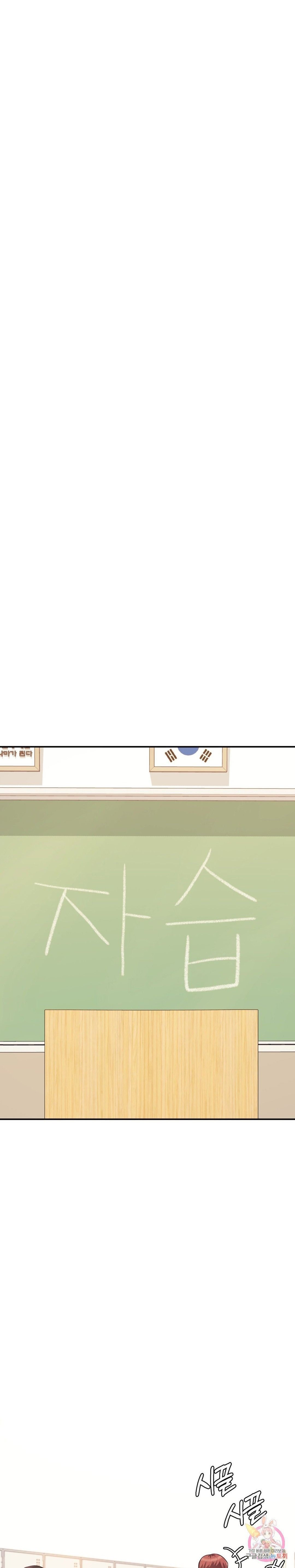 Teacher Lesson - Chapter 4 14