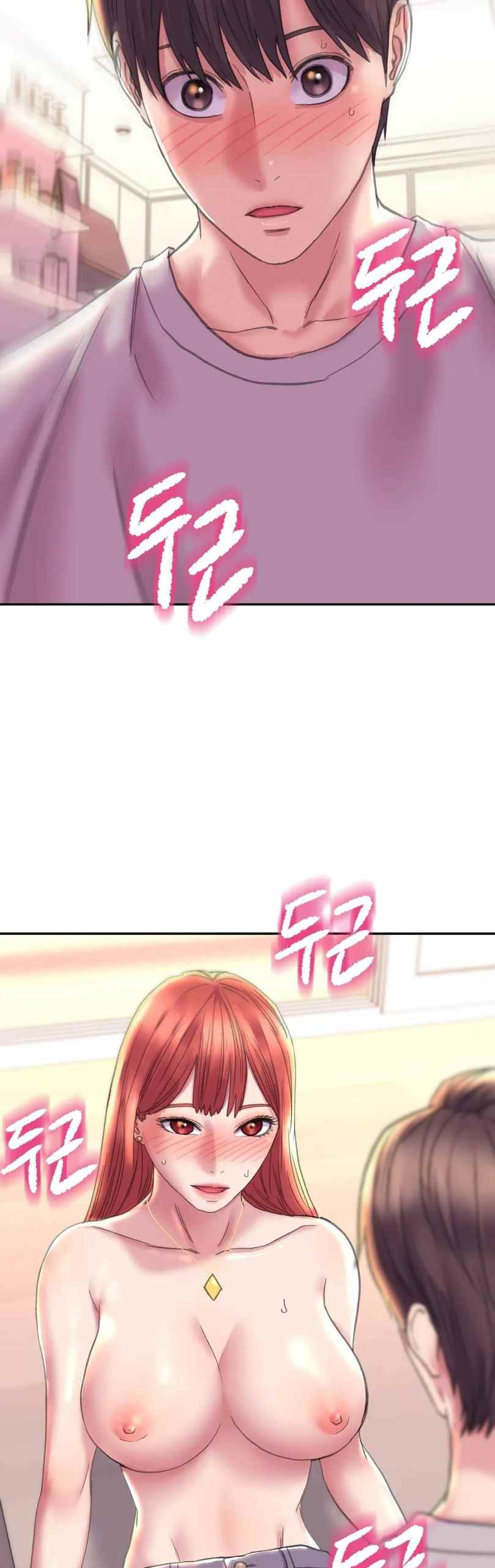 Double Face - Chapter 4 33