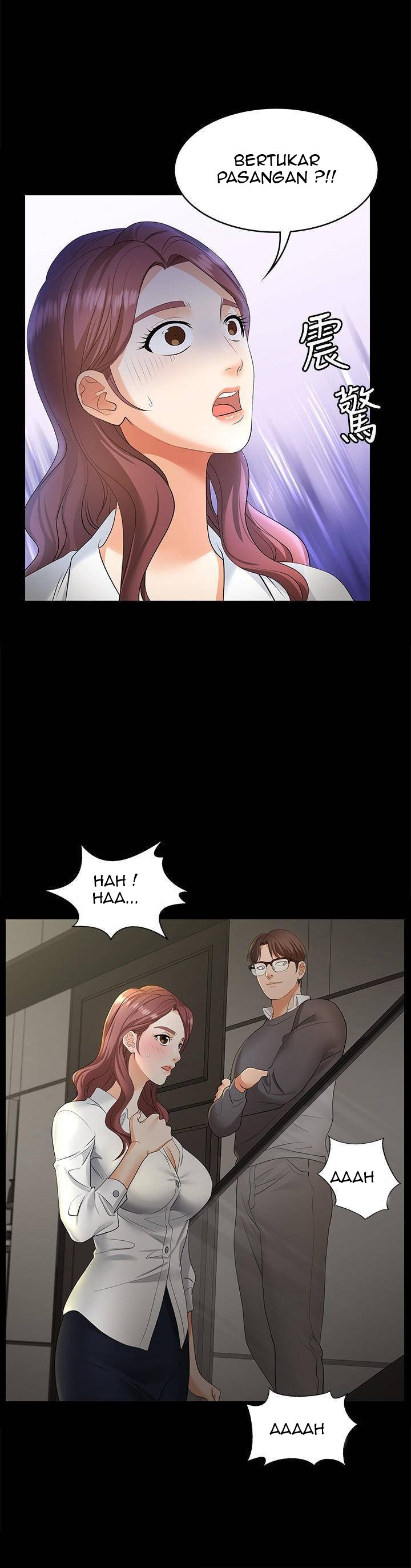 Change Wife - Chapter 4 16