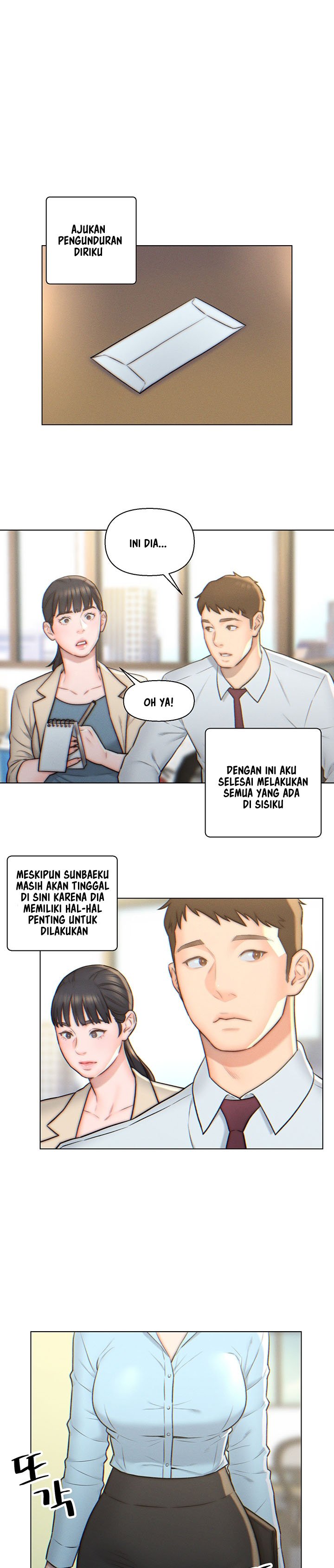 Daryl Son In Law - Chapter 3 3