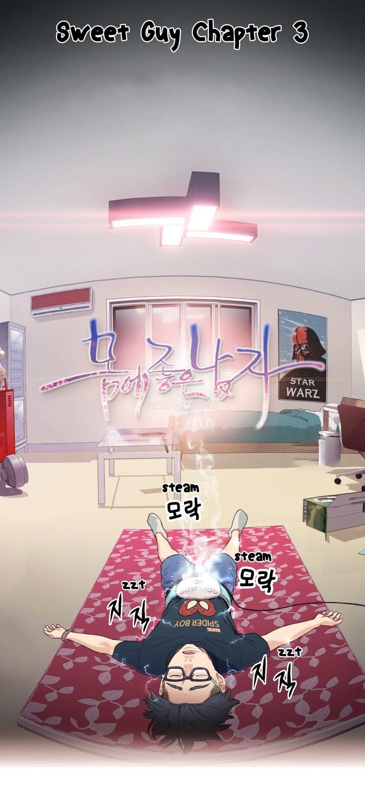 Sweet Guy - Chapter 3 1